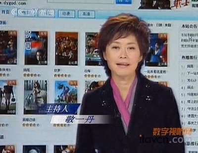 《焦點訪談》釋放積極信號 信息網(wǎng)絡傳播視聽節(jié)目管理邁向規(guī)范，BT技術(shù)前景廣闊